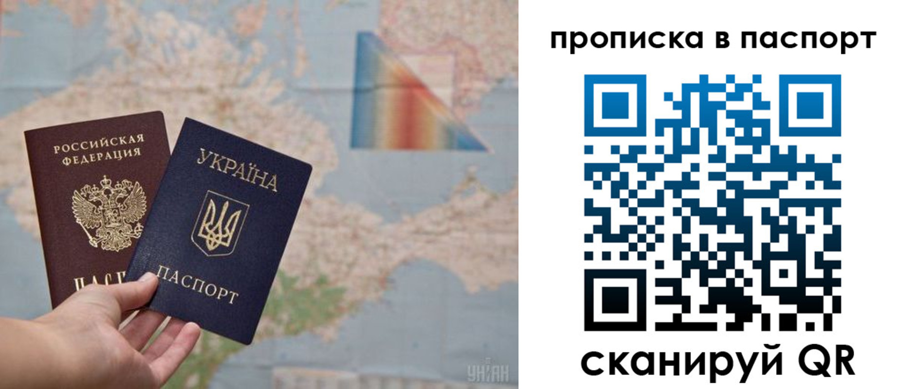 прописка поиск в Ревде